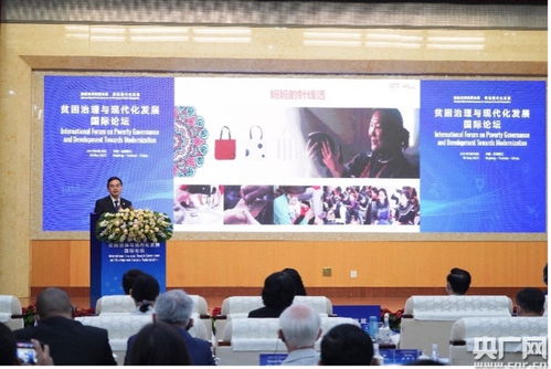 三年深耕609所貧困山村，平安醫保科技以技術服務助力健康扶貧