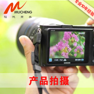 專業(yè)產(chǎn)品攝影服務(wù) 睦誠服務(wù)在阿里巴巴平臺(tái)上的全面解析
